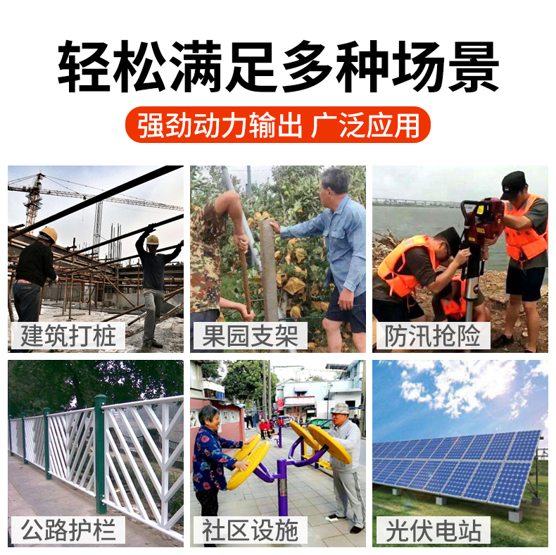 手持打桩机_08.jpg