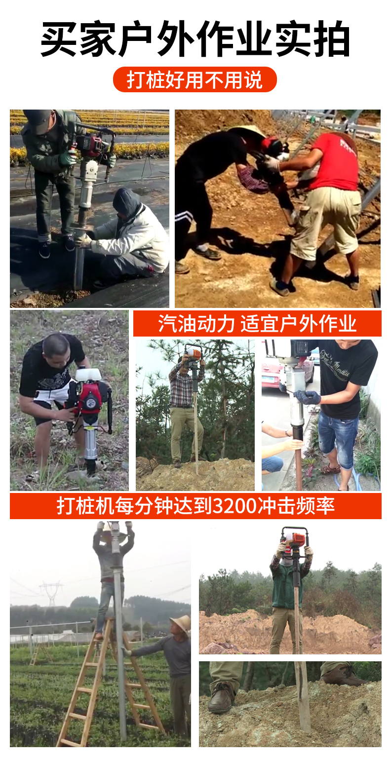 手持打桩机_13.jpg