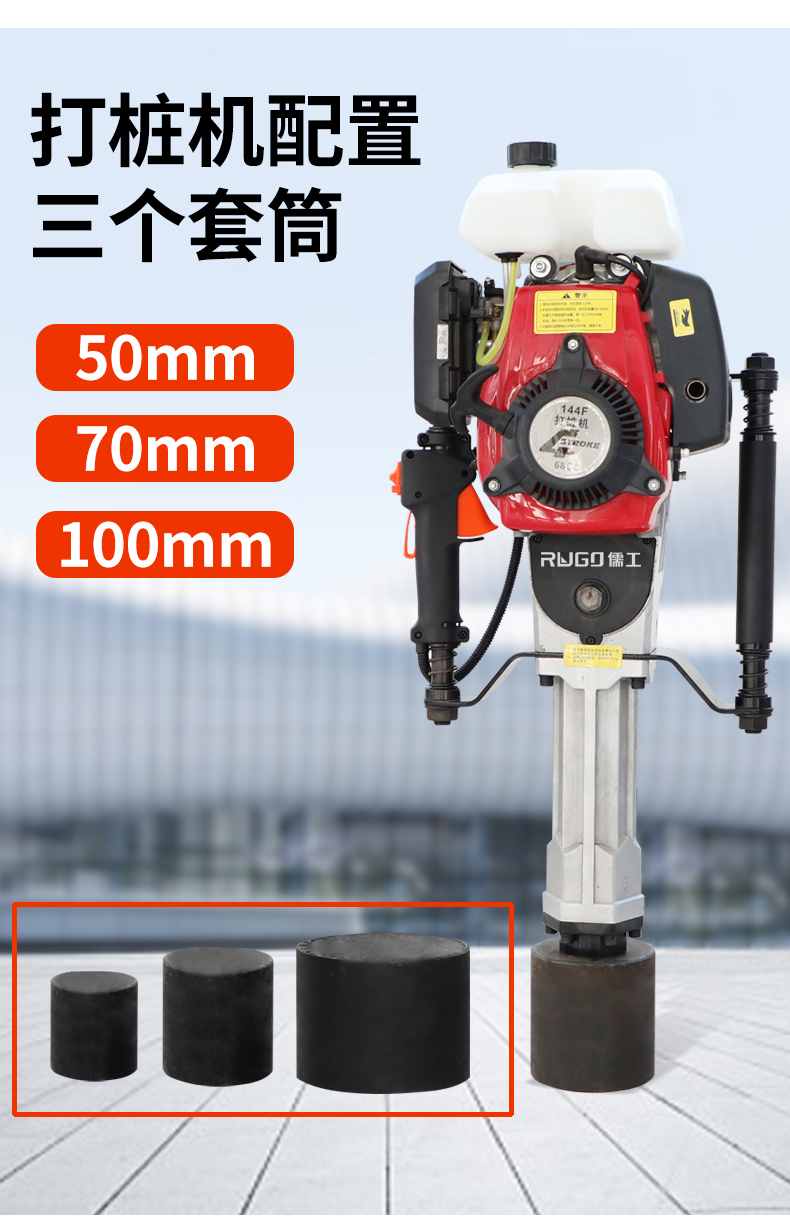 手持打桩机_11.jpg