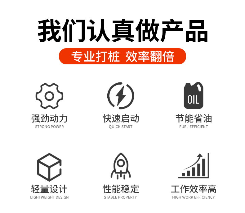 手持打桩机_05.jpg