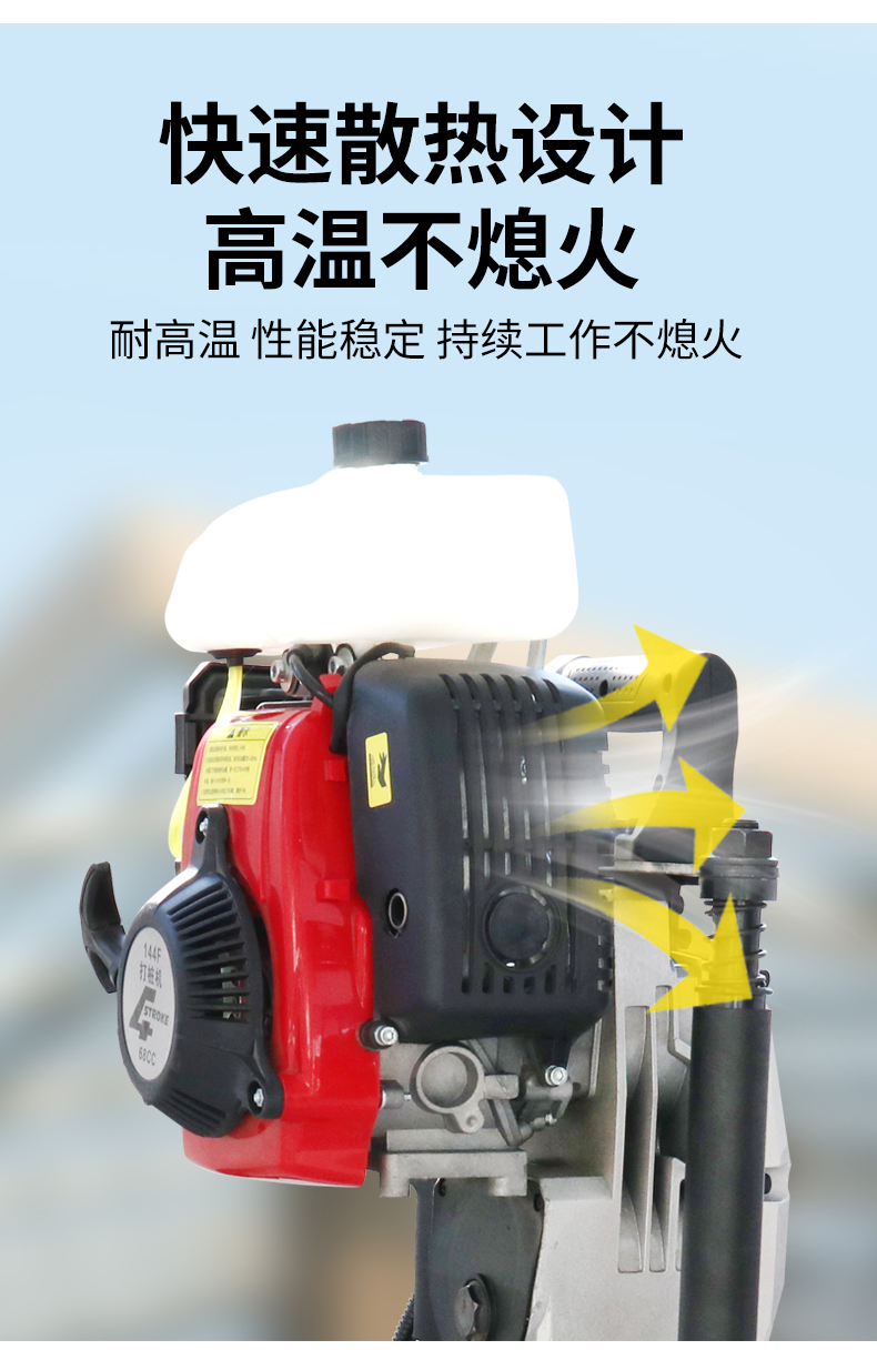 手持打桩机_10.jpg