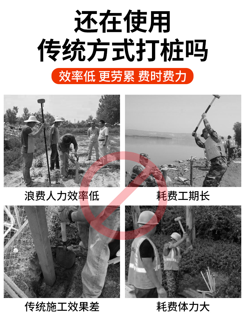 手持打桩机_06.jpg