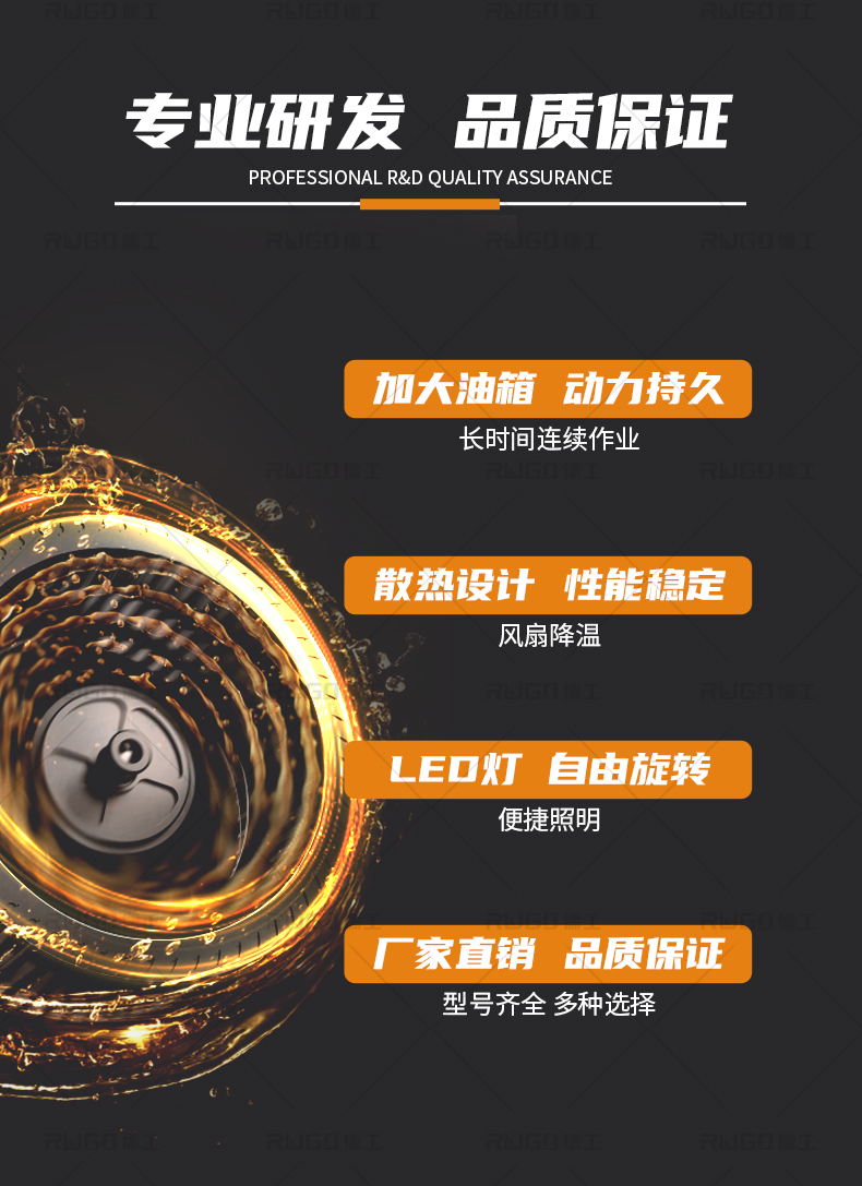 儒工动力站详情页 (5).jpg