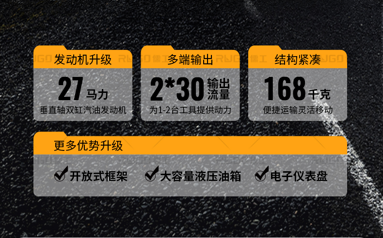 儒工动力站详情页 (2).jpg